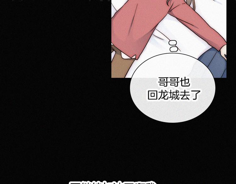 第15话  笼中鸟84