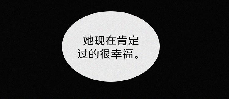 第48话 趁虚而入的占有37
