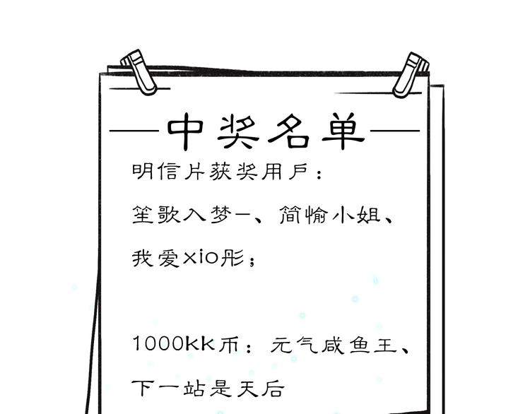 第3话 灰色回忆140