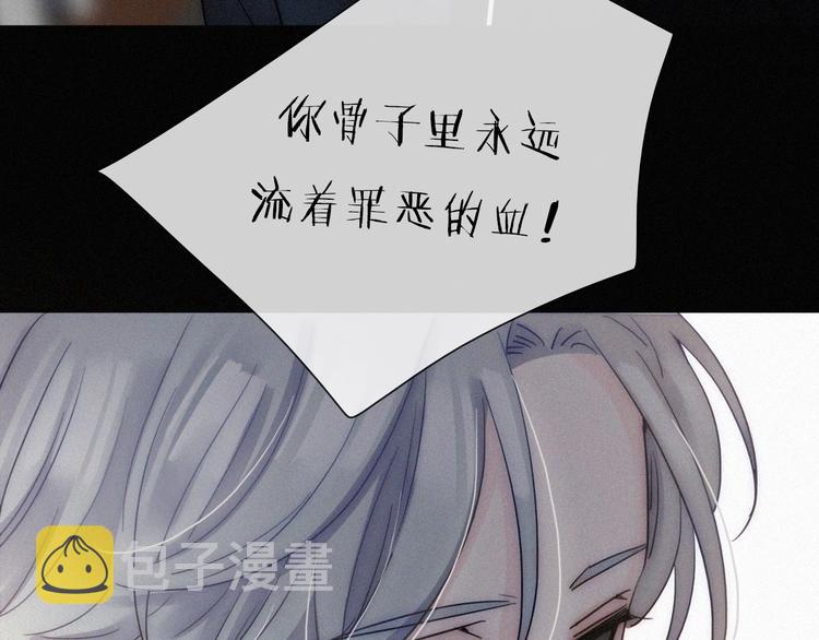 第3话 灰色回忆105
