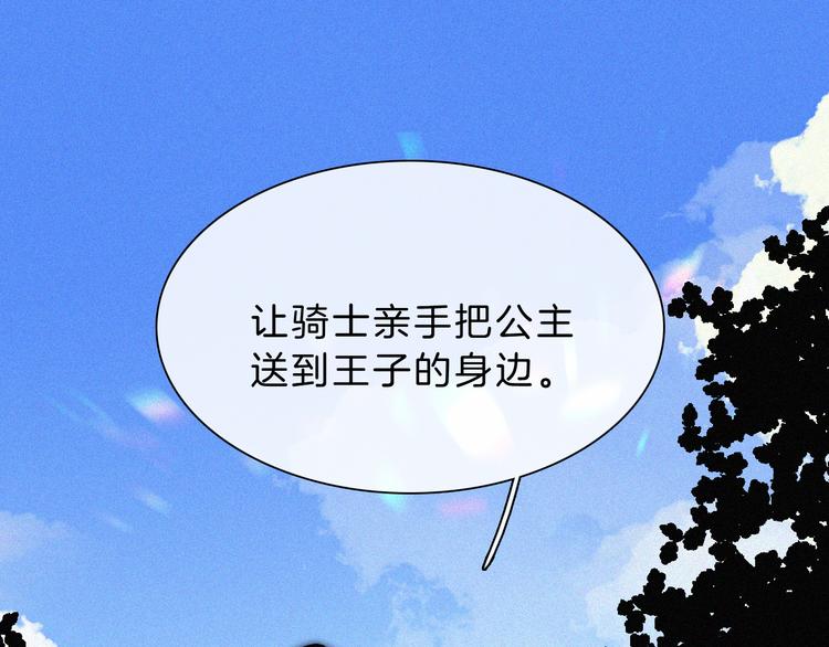 第33话 表演50