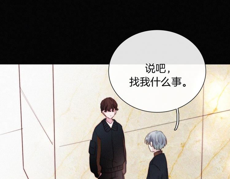 第6话 危机初现85