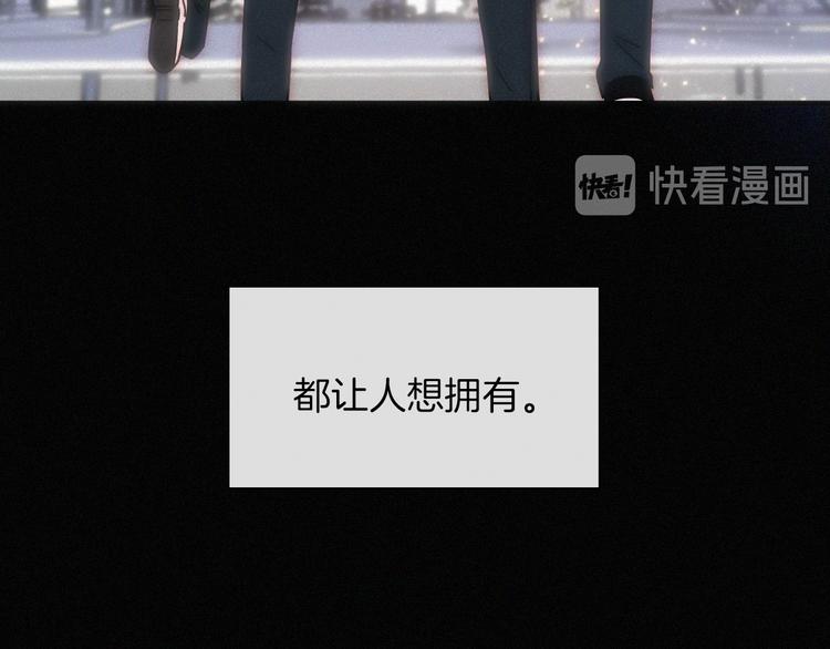 第17话 我们各自的夜晚77