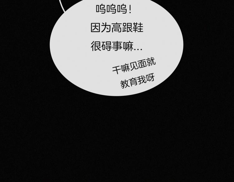 【最终话】我们回家吧！81