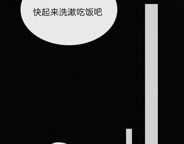 第20话 约会?危机!14