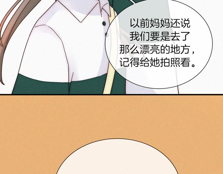 第12话 四人约会58