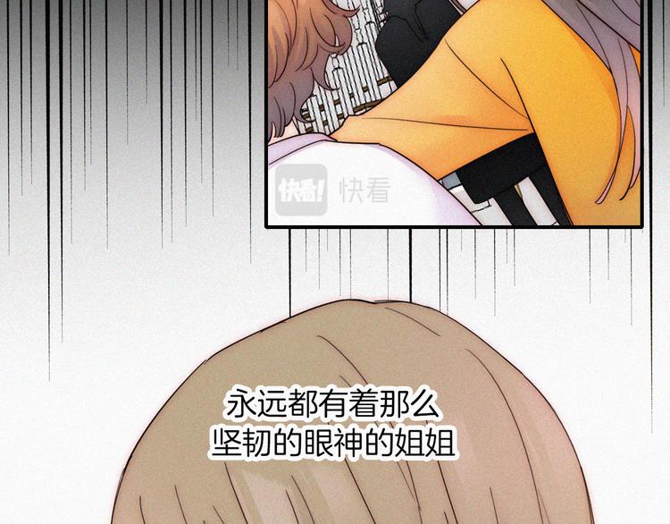 第49话 起始的呼喊88