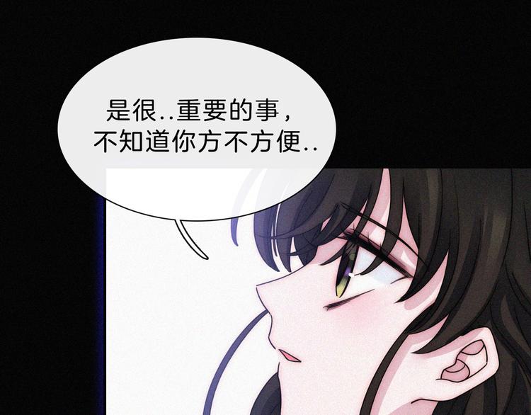 第32话 混乱的展开58