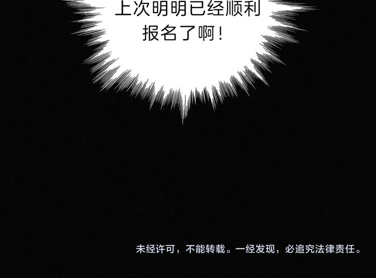 第22话 落幕的闹剧80