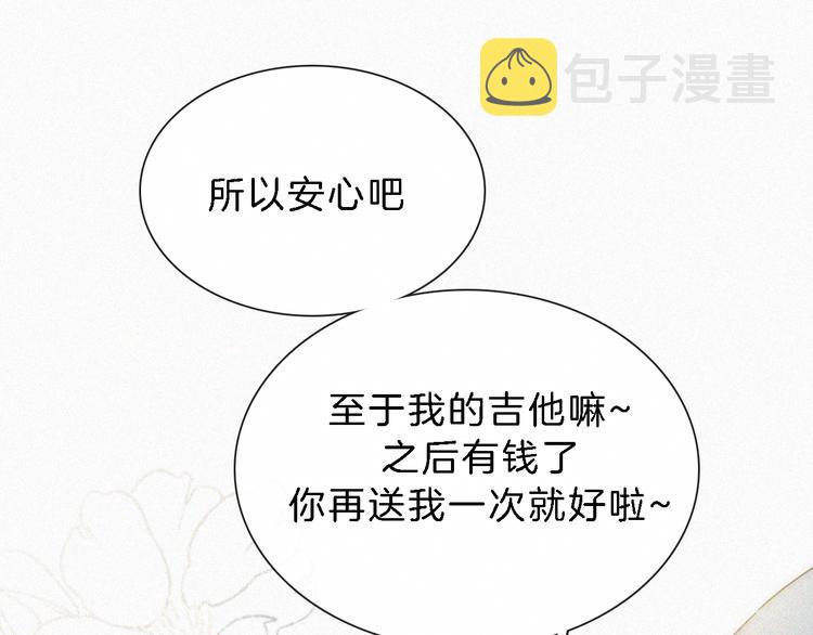 第24话 我们的歌56