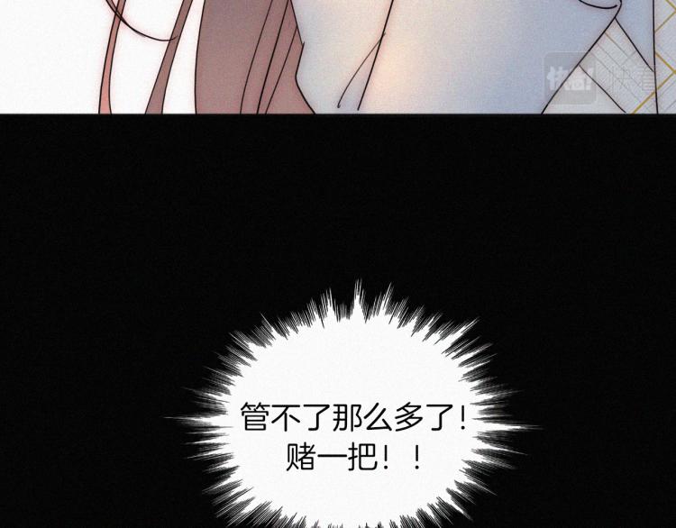 第51话 奔向你35