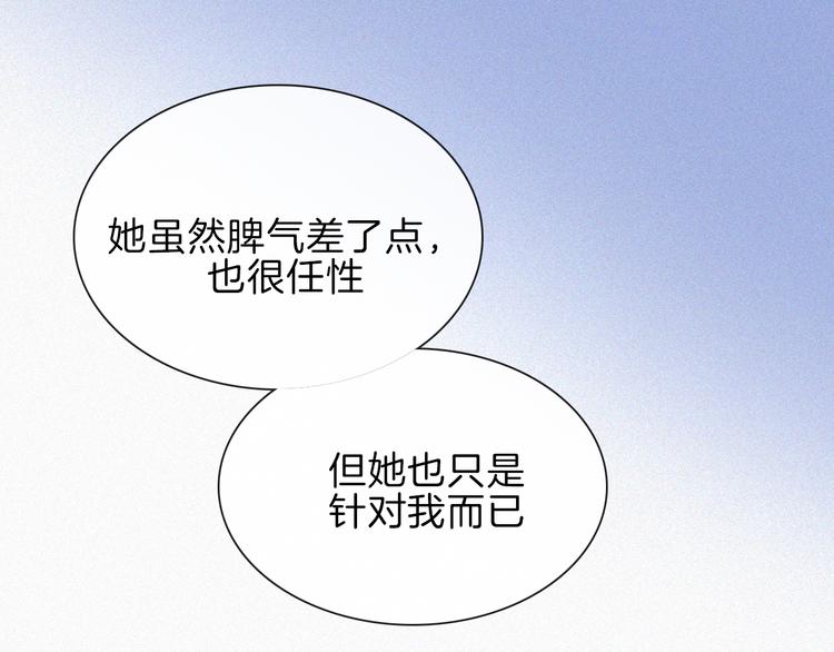 第21话  她的眼泪68
