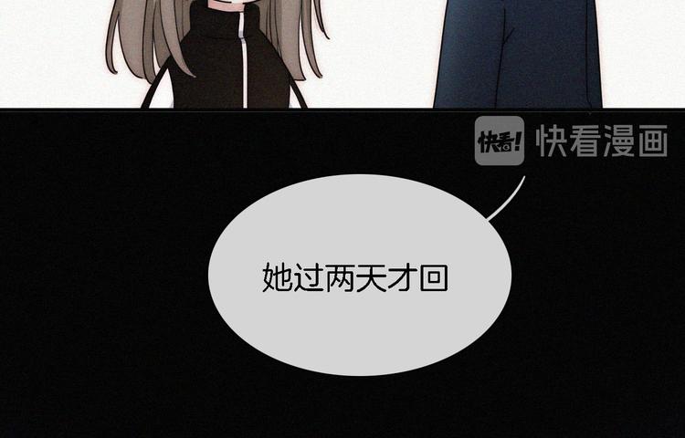 第14话  烟火下过去的伤疤92