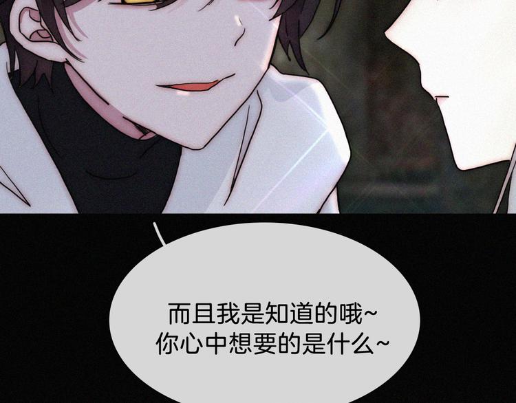 特别篇 魔法世界之旅（上）51