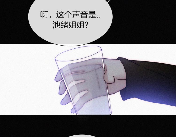 第5话 涌动的暗流92