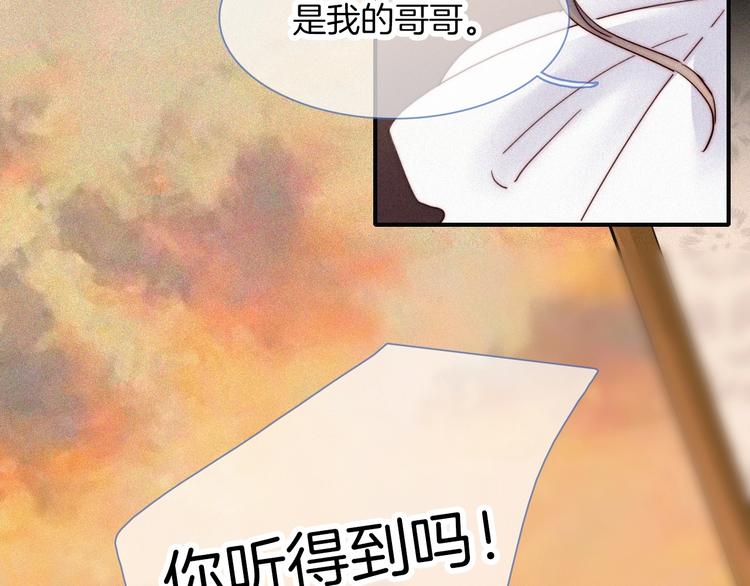 第1话 哥哥18