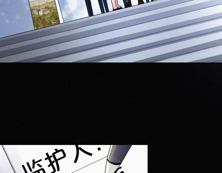 第9话  阳光下我该身处何处81