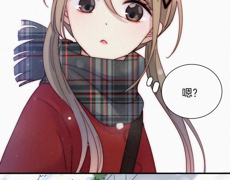 特别篇 少女的新年40