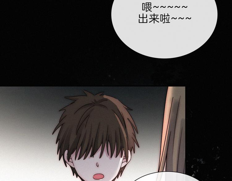 第18话 午夜告白21