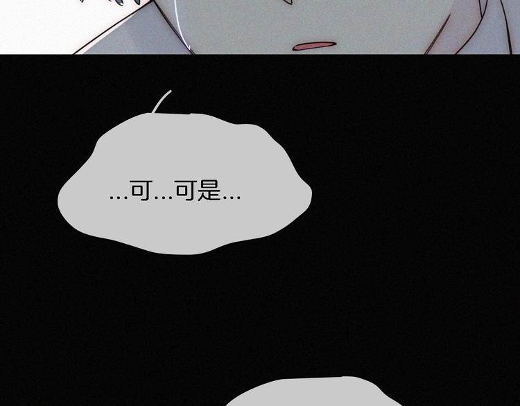第14话  烟火下过去的伤疤76