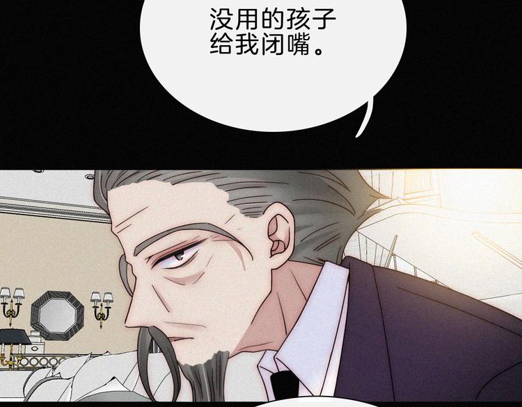 第46话 戛然而止的关系39