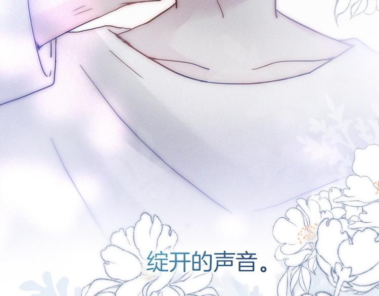 第5话 涌动的暗流137