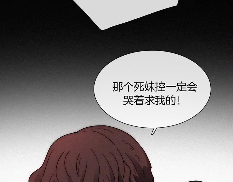 第6话 危机初现64