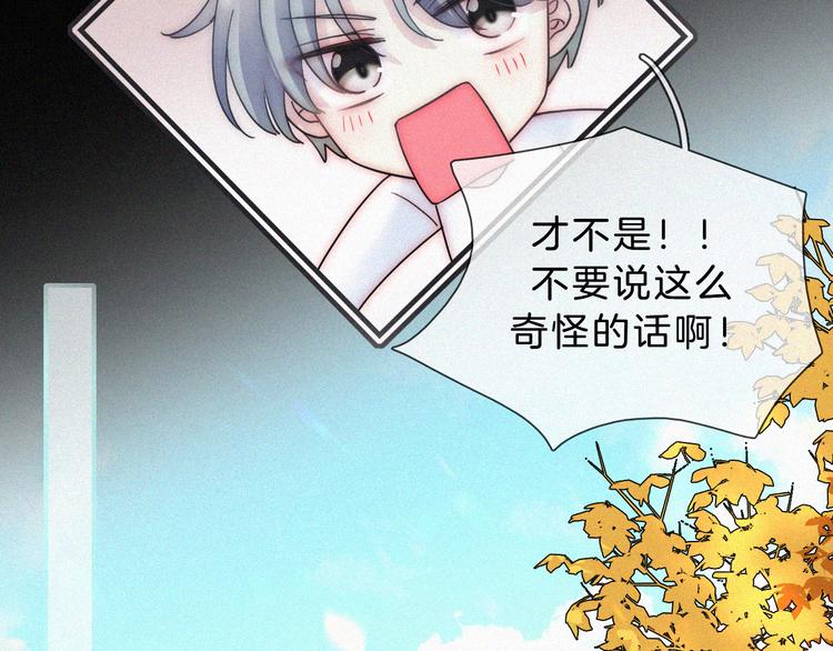 第32话 混乱的展开31