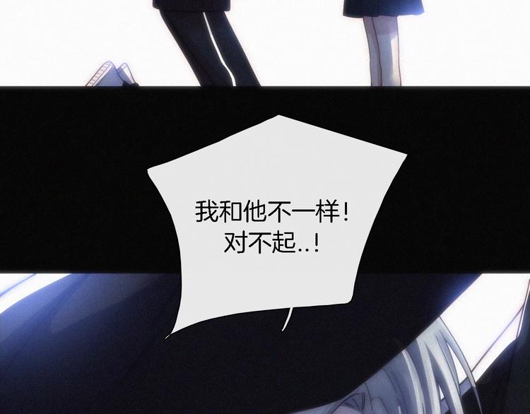 第8话 妹妹的守护16