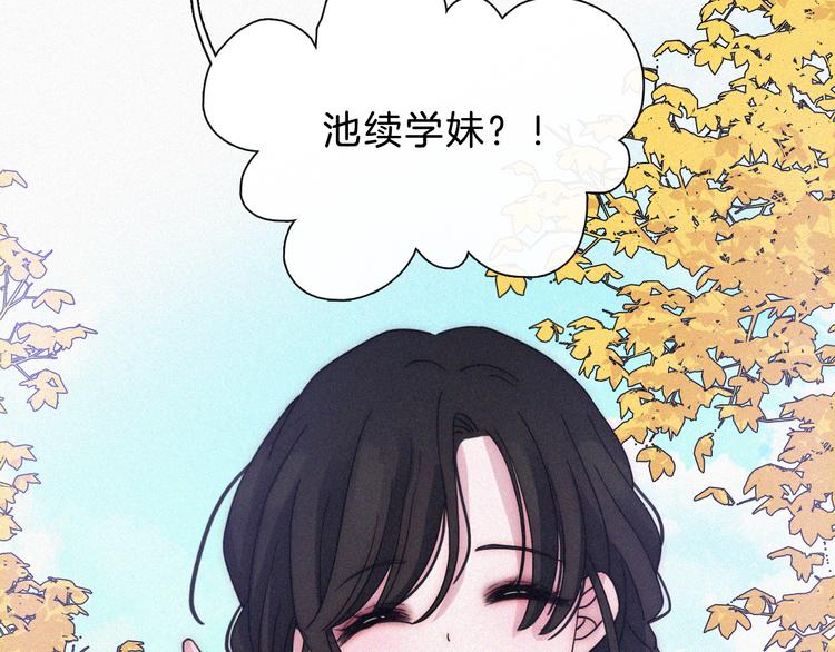 第32话 混乱的展开54