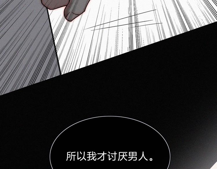 第21话  她的眼泪63