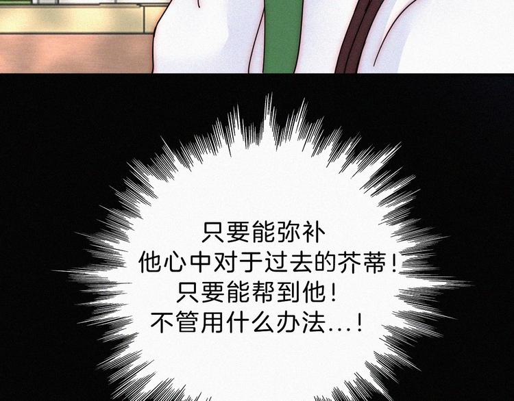 第32话 混乱的展开47