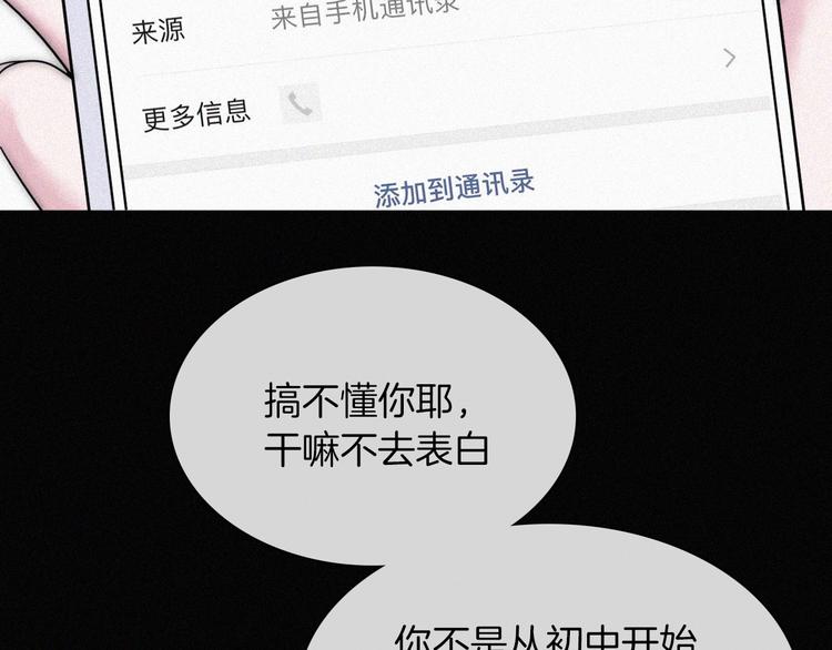 第5话 涌动的暗流10