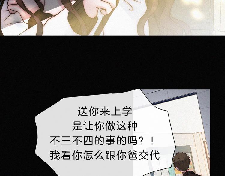 第22话 落幕的闹剧57