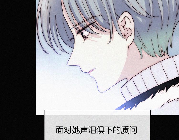 第45话 谎言55