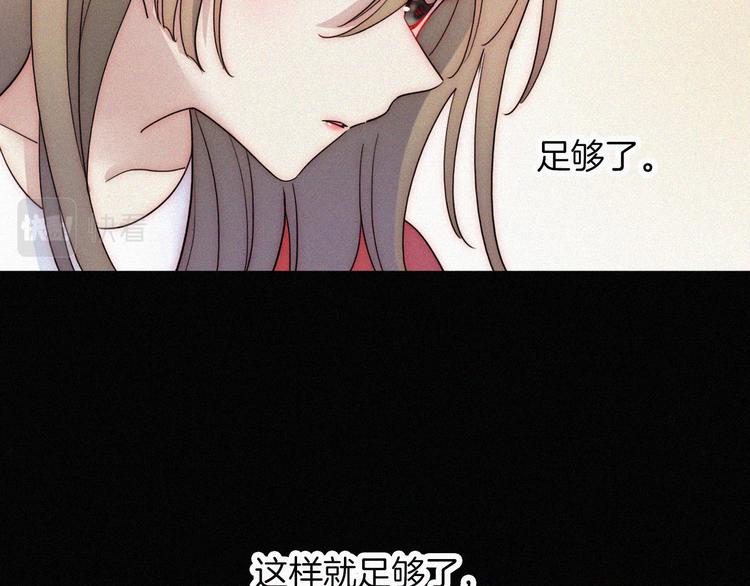 第47话 不见。13