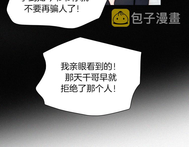 第50话 逃离60
