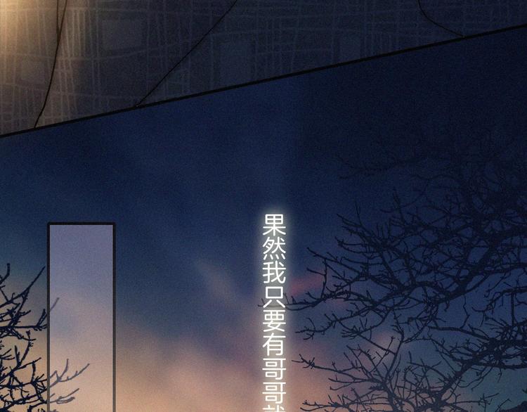 第1话 哥哥78