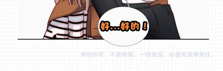 特别篇 魔法世界之旅（上）67