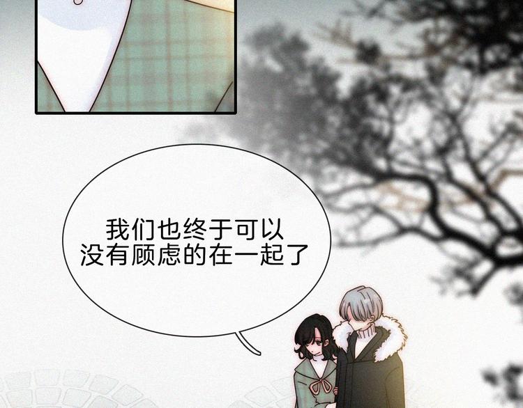 第46话 戛然而止的关系5
