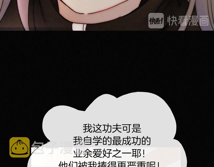第1话 哥哥52