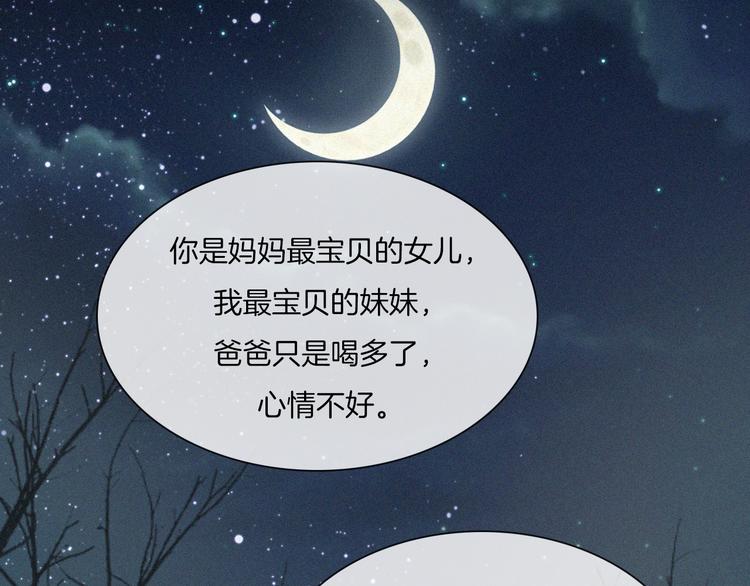 第3话 灰色回忆113