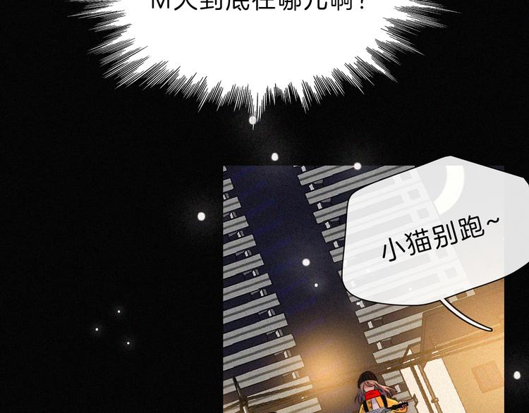 第36话 失联58