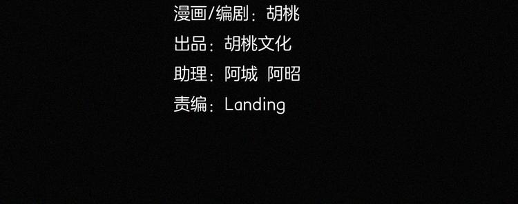 第16话  不寻常的留宿11