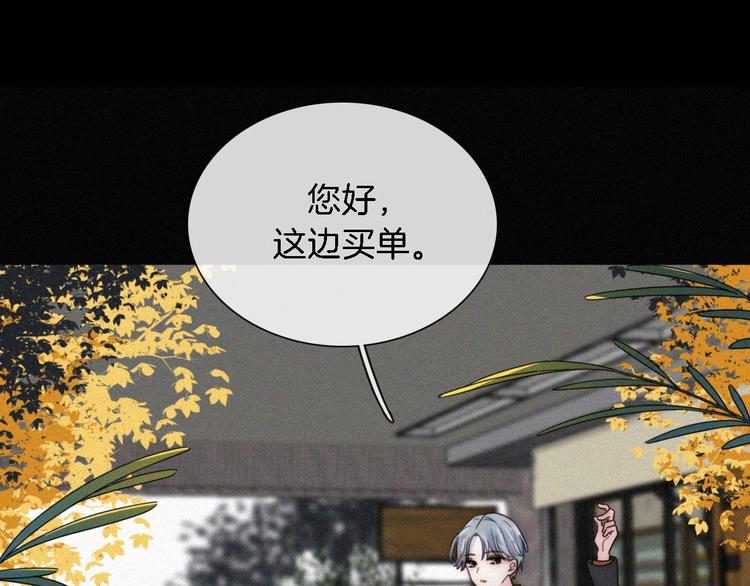 第8话 妹妹的守护94