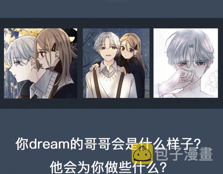 第11话 睡梦中的约定117