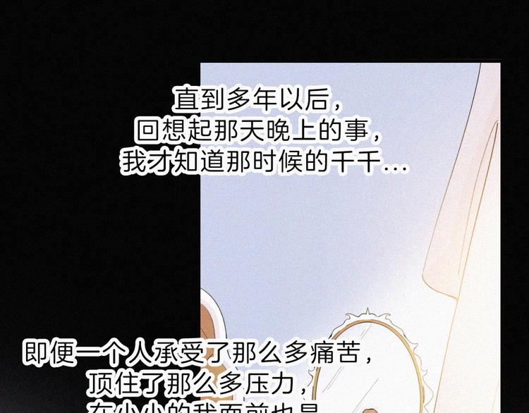 第42话 最喜欢的73