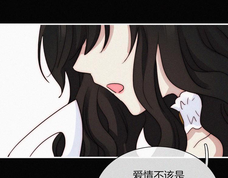 第38话 带我回家吧！77