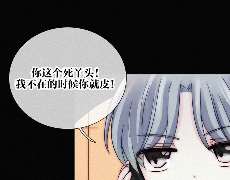 第19话  “千千”44