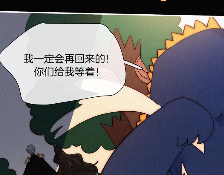 第38话 带我回家吧！8
